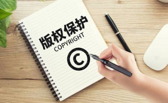 網站底部版權的正確寫法：如何正確的書寫網站底部版權？
